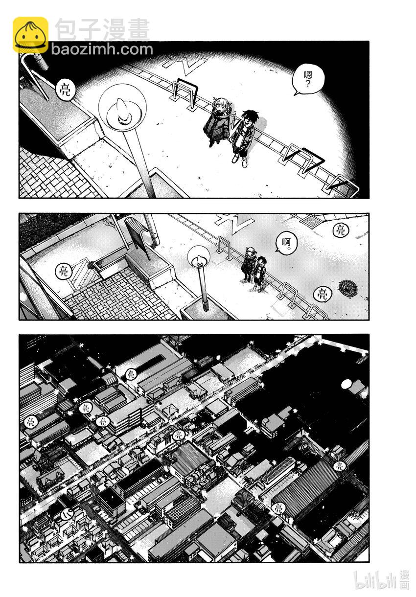 《彻夜之歌》188 “不热了”!! 第12页