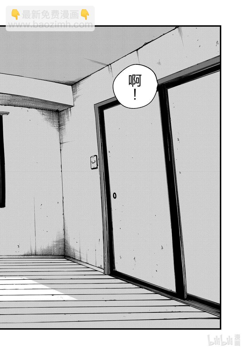 《彻夜之歌》195 哪里都去不成 第14页