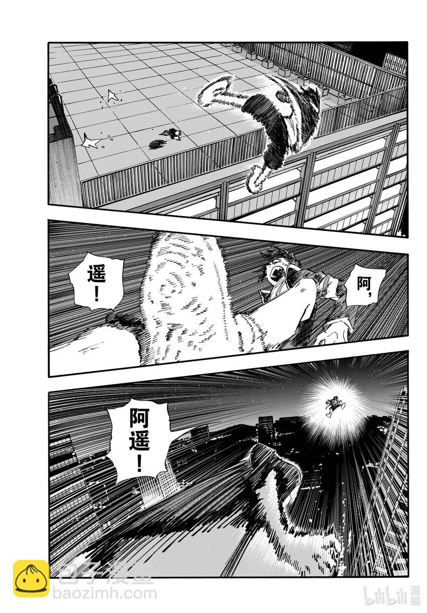 《彻夜之歌》192 这也太不讲理了吧。 第11页