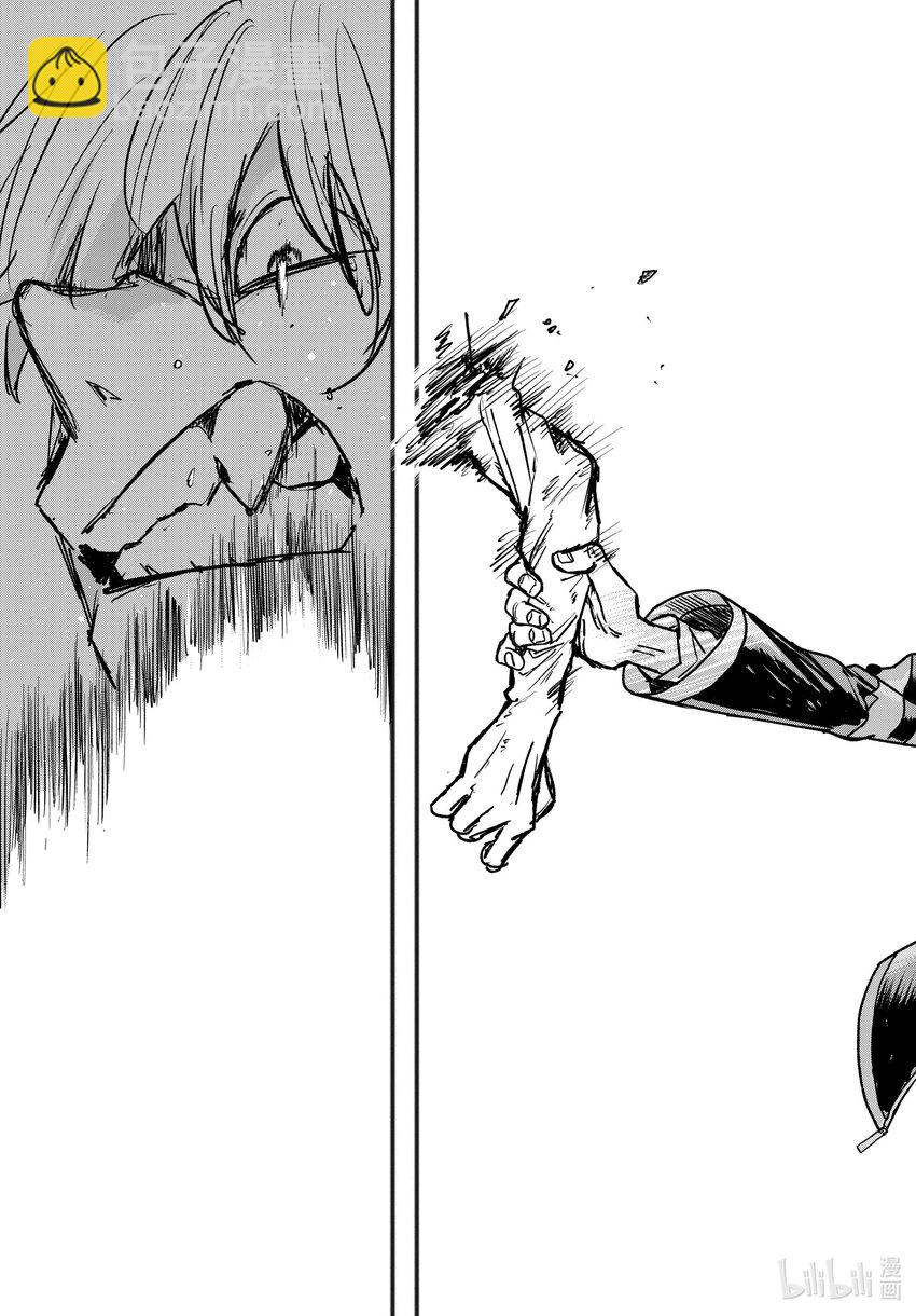 《彻夜之歌》192 这也太不讲理了吧。 第15页