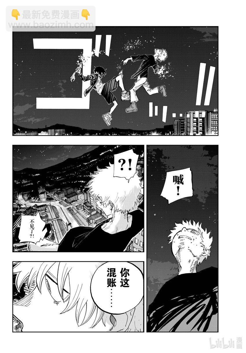 《彻夜之歌》192 这也太不讲理了吧。 第16页