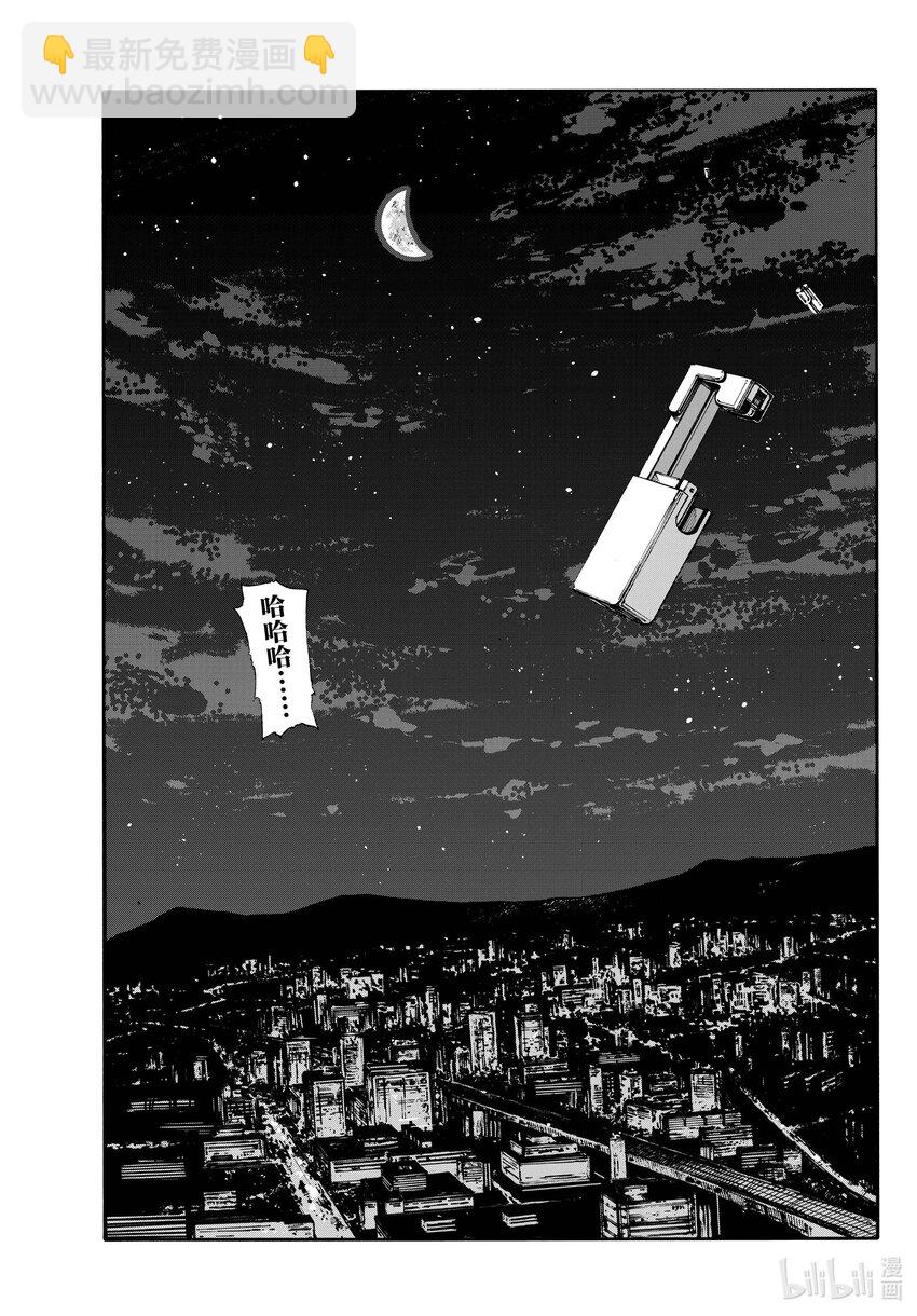 《彻夜之歌》192 这也太不讲理了吧。 第5页