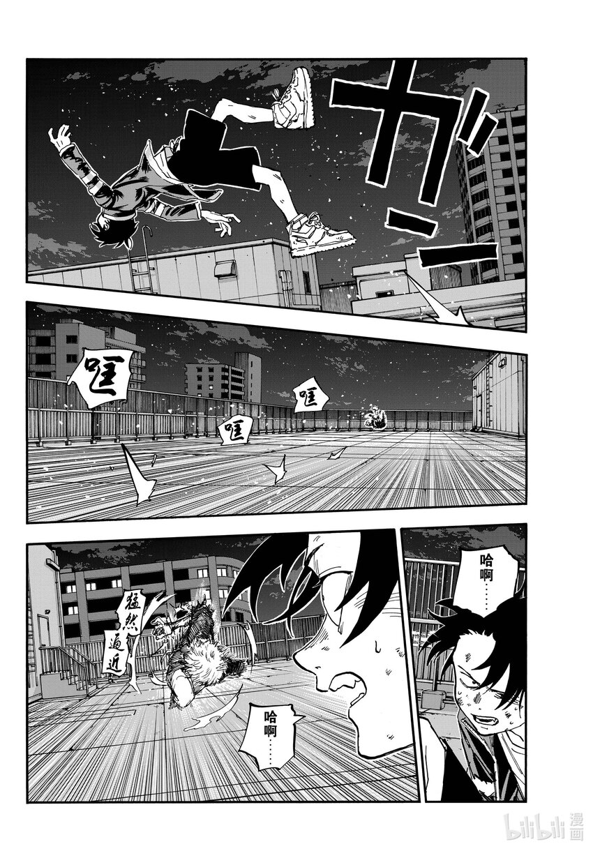 《彻夜之歌》192 这也太不讲理了吧。 第6页