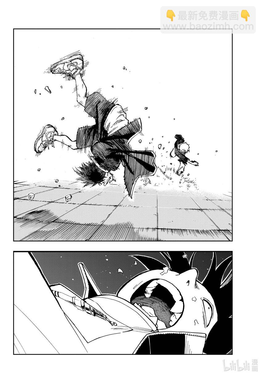 《彻夜之歌》192 这也太不讲理了吧。 第8页