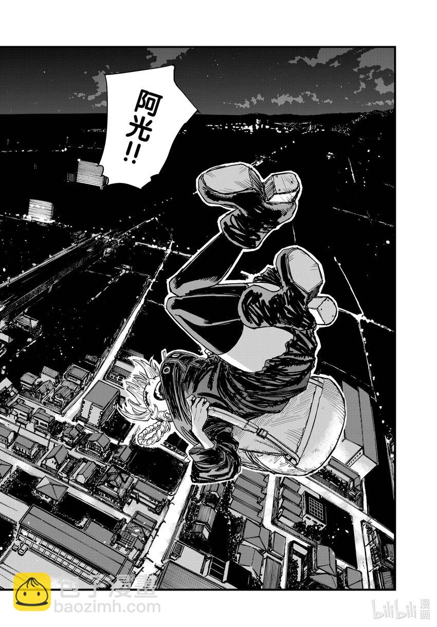 《彻夜之歌》198 冬天的夜晚很长呢。 第12页