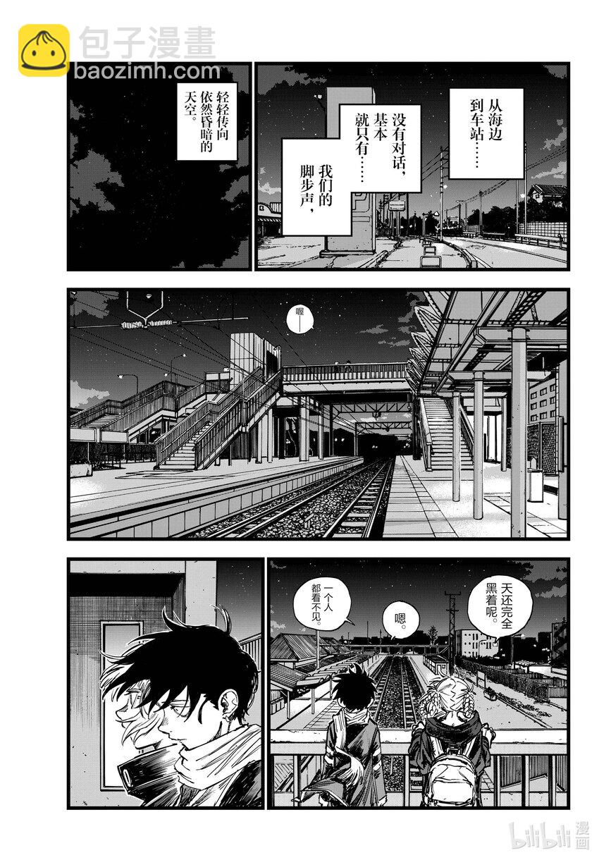 《彻夜之歌》198 冬天的夜晚很长呢。 第5页