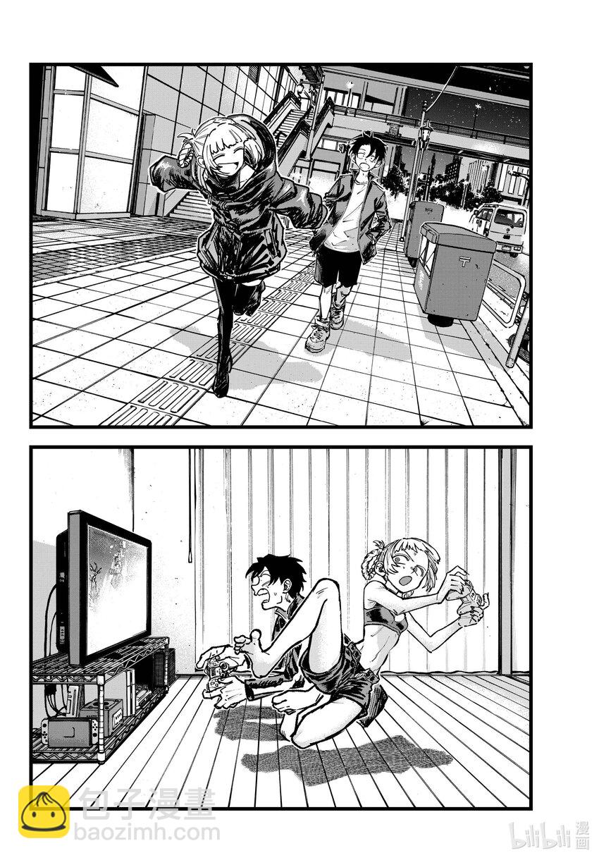 《彻夜之歌》197 变得有点儿勐过头了 第14页