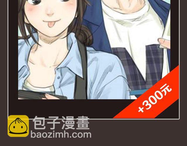 《全民打榜》8月作品排行榜 第14页