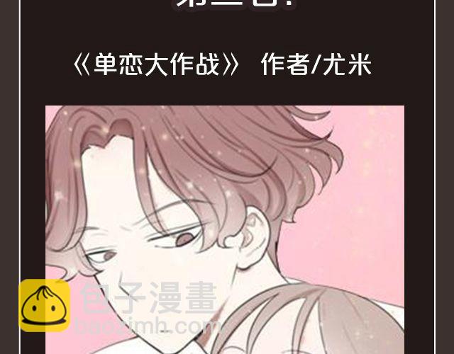 《全民打榜》8月作品排行榜 第23页