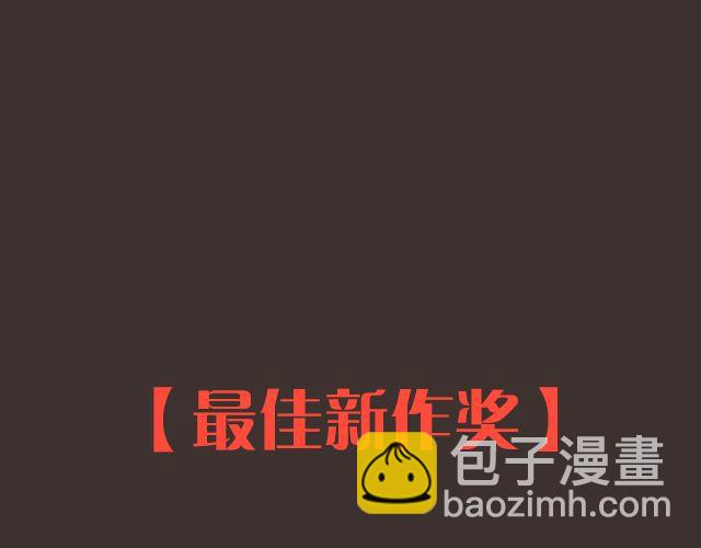 《全民打榜》8月作品排行榜 第30页