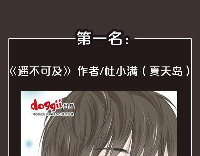《全民打榜》8月作品排行榜 第31页
