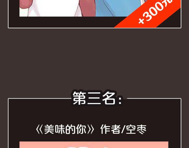 《全民打榜》8月作品排行榜 第35页