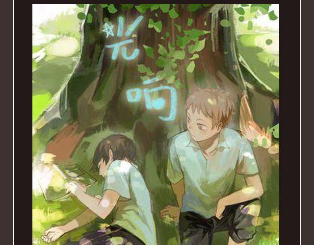 《全民打榜》8月作品排行榜 第39页