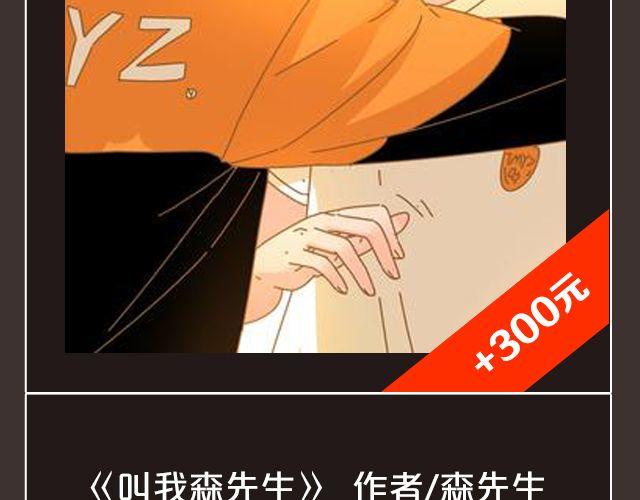 《全民打榜》8月作品排行榜 第42页