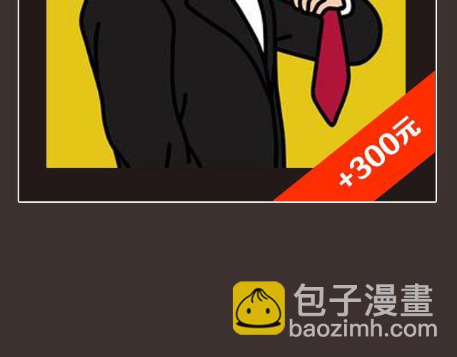 《全民打榜》8月作品排行榜 第44页