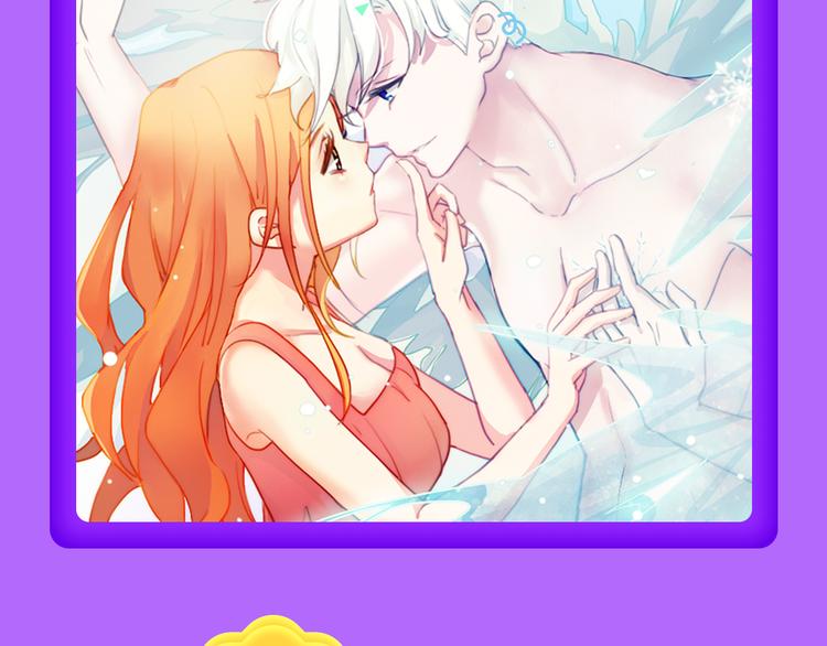 《全民打榜》《仙人掌男友》新作登榜！ 第14页