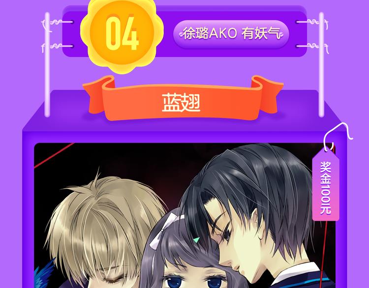《全民打榜》《仙人掌男友》新作登榜！ 第15页