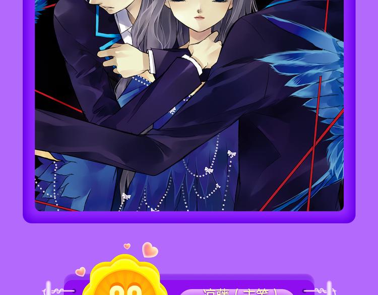 《全民打榜》《仙人掌男友》新作登榜！ 第16页