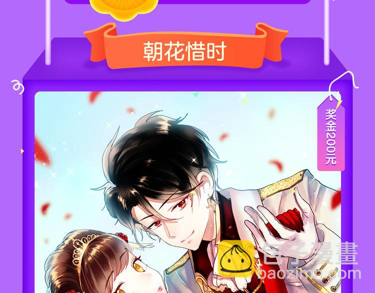 《全民打榜》《仙人掌男友》新作登榜！ 第19页