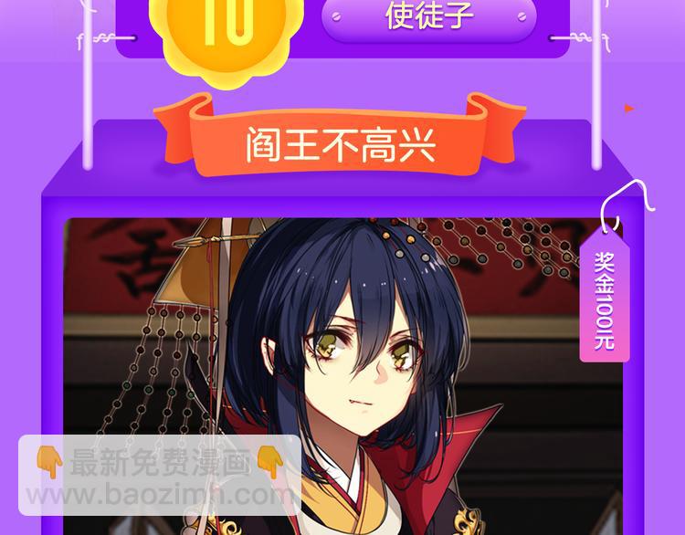 《全民打榜》《仙人掌男友》新作登榜！ 第3页