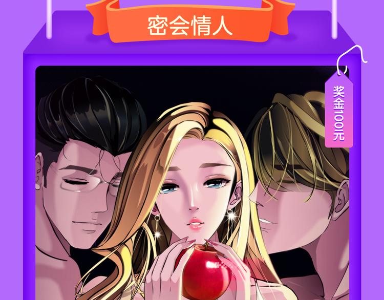 《全民打榜》《仙人掌男友》新作登榜！ 第7页