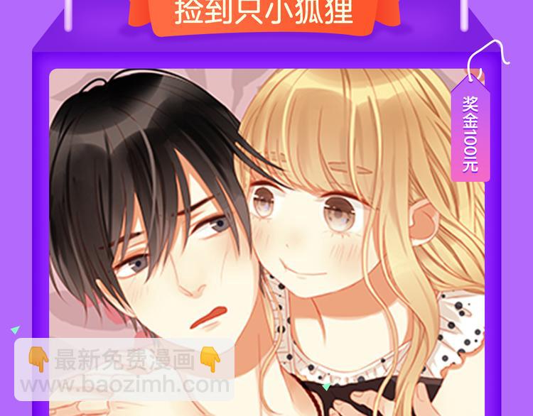 《全民打榜》《仙人掌男友》新作登榜！ 第9页