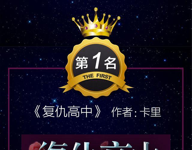 《全民打榜》9月作品排行榜 第26页