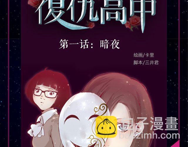 《全民打榜》9月作品排行榜 第27页