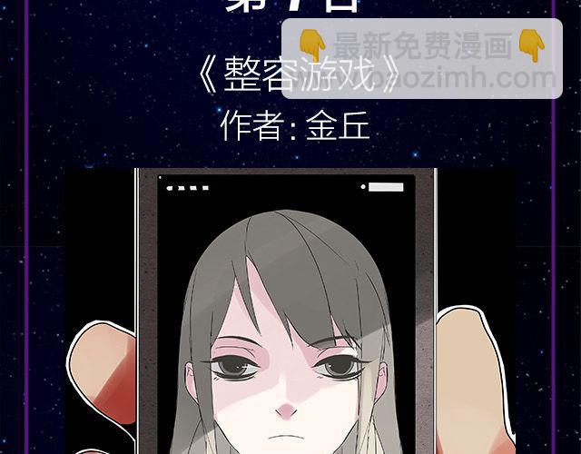 《全民打榜》9月作品排行榜 第35页