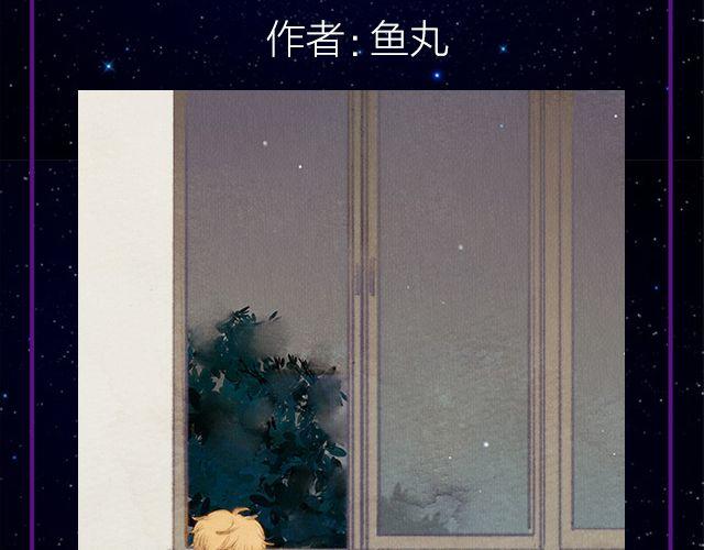 《全民打榜》9月作品排行榜 第40页