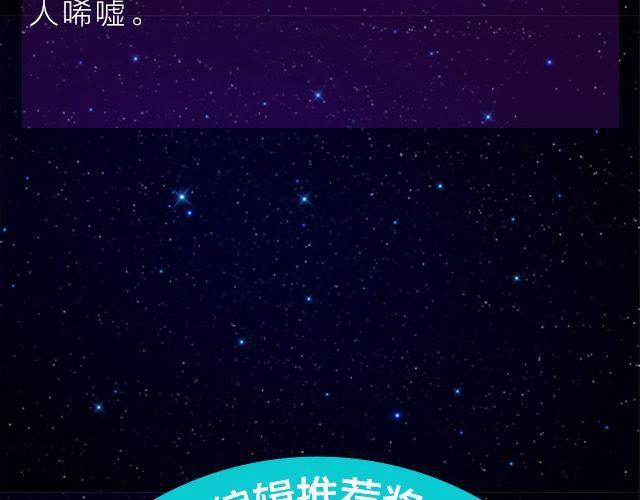 《全民打榜》9月作品排行榜 第45页