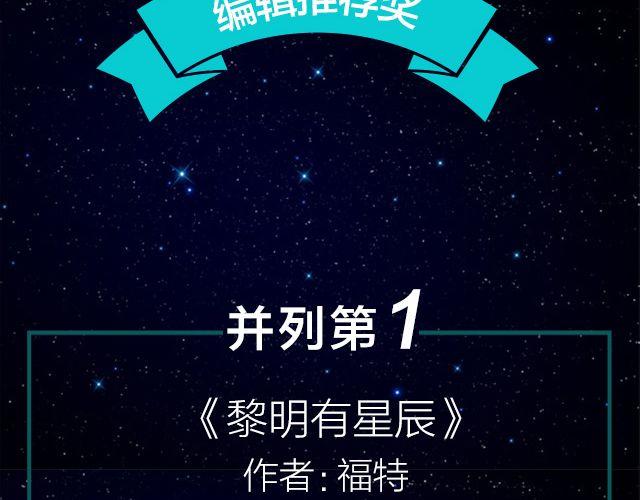 《全民打榜》9月作品排行榜 第46页