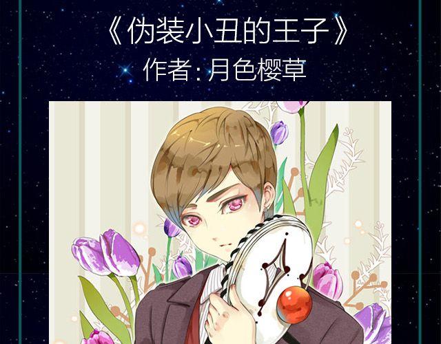《全民打榜》9月作品排行榜 第49页