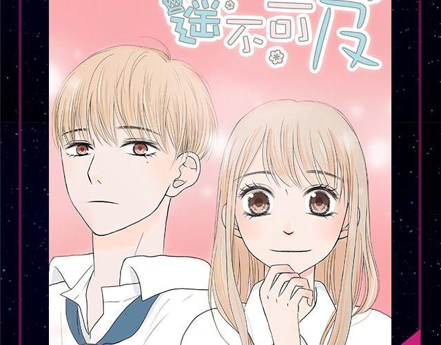 《全民打榜》9月作品排行榜 第9页