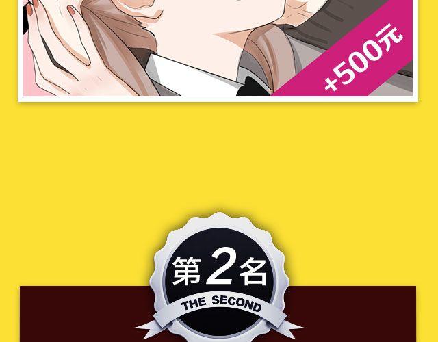 《全民打榜》10月榜单 整容游戏荣登第一 第23页