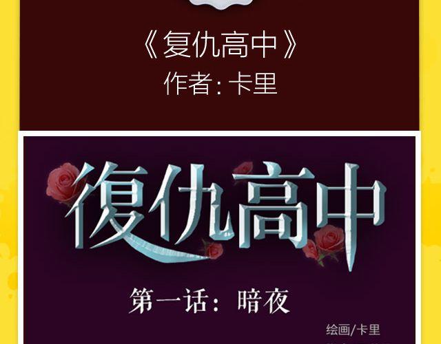 《全民打榜》10月榜单 整容游戏荣登第一 第24页