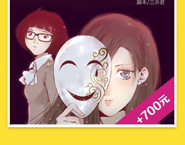 《全民打榜》10月榜单 整容游戏荣登第一 第25页