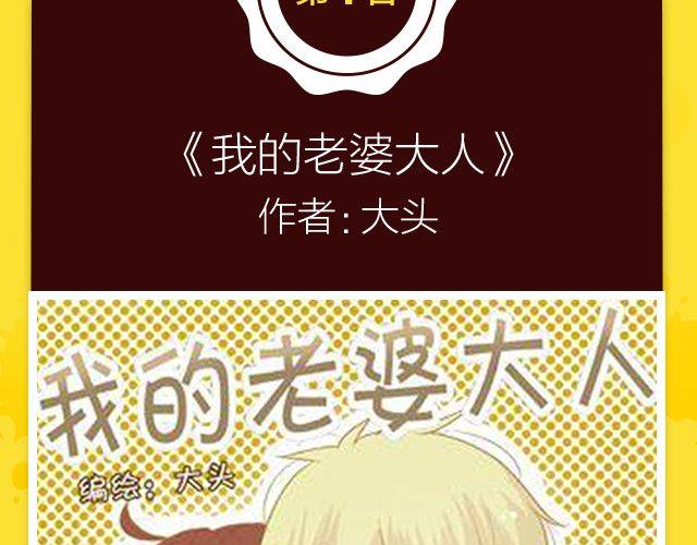 《全民打榜》10月榜单 整容游戏荣登第一 第35页