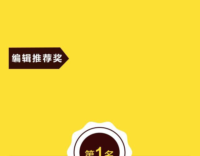 《全民打榜》10月榜单 整容游戏荣登第一 第45页