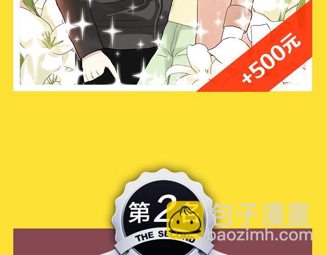 《全民打榜》11月榜单 整容游戏vs复仇高中，谁夺冠军？ 第22页