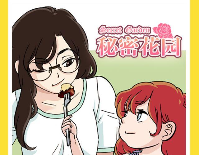 《全民打榜》11月榜单 整容游戏vs复仇高中，谁夺冠军？ 第46页
