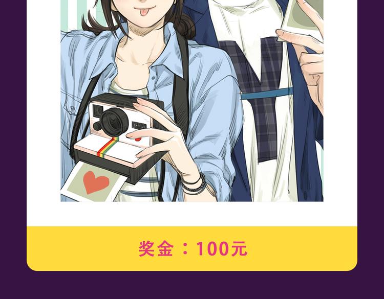 《全民打榜》《流言是匕首》空降 第10页