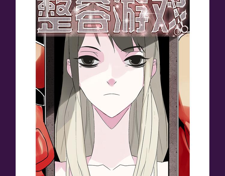 《全民打榜》《流言是匕首》空降 第23页