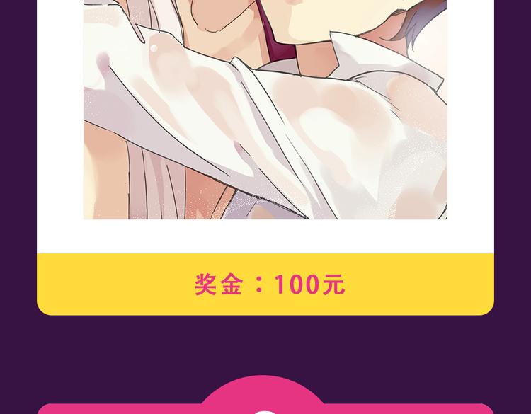 《全民打榜》《流言是匕首》空降 第6页