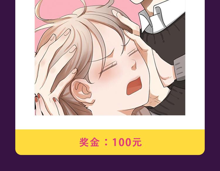 《全民打榜》本周榜单风云变幻 第10页