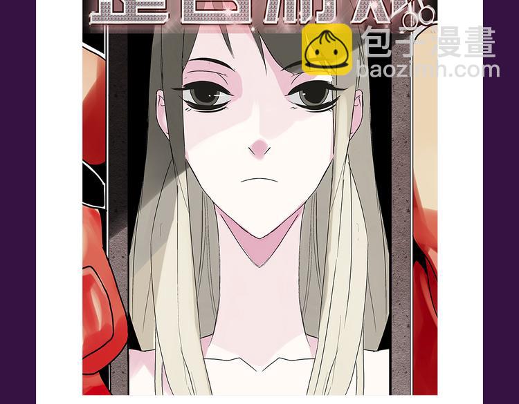 《全民打榜》本周榜单风云变幻 第21页