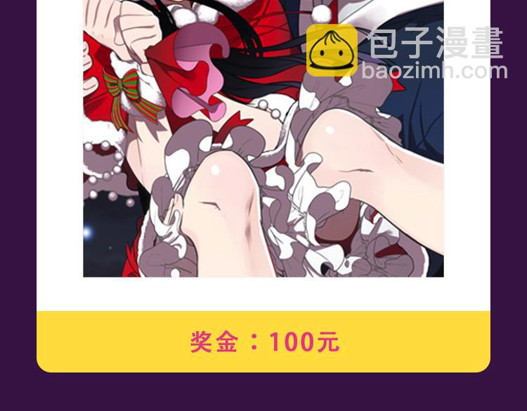 《全民打榜》《整容游戏》重返top1宝座！ 第10页