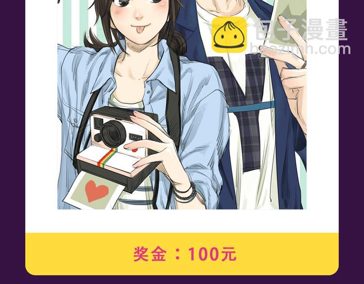 《全民打榜》《整容游戏》重返top1宝座！ 第12页