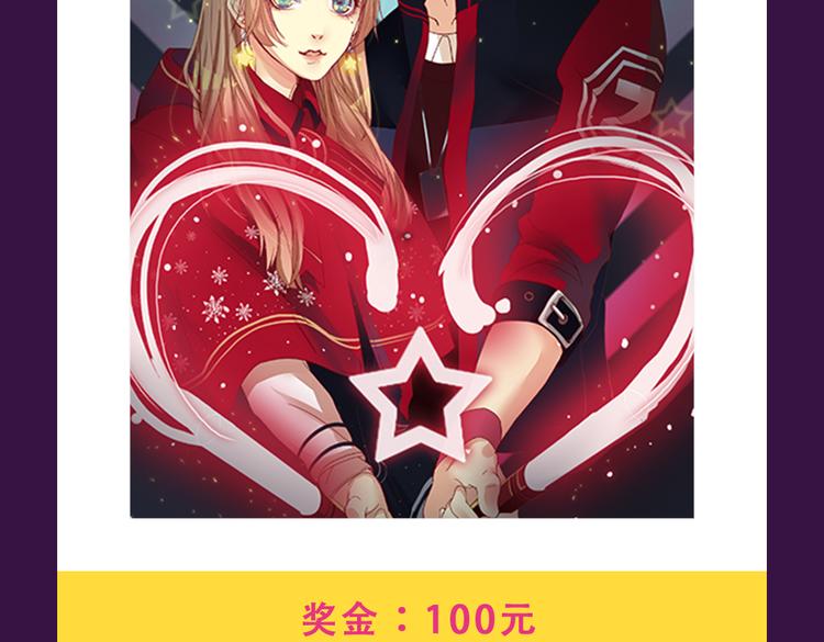 《全民打榜》《整容游戏》重返top1宝座！ 第14页