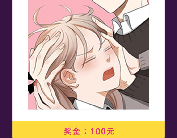《全民打榜》《整容游戏》重返top1宝座！ 第17页